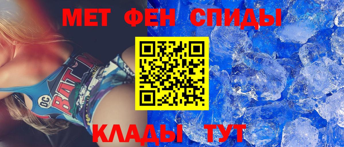 Амфетамин 98%  Вход с VPN  Амфетамин  Гулькевичи 