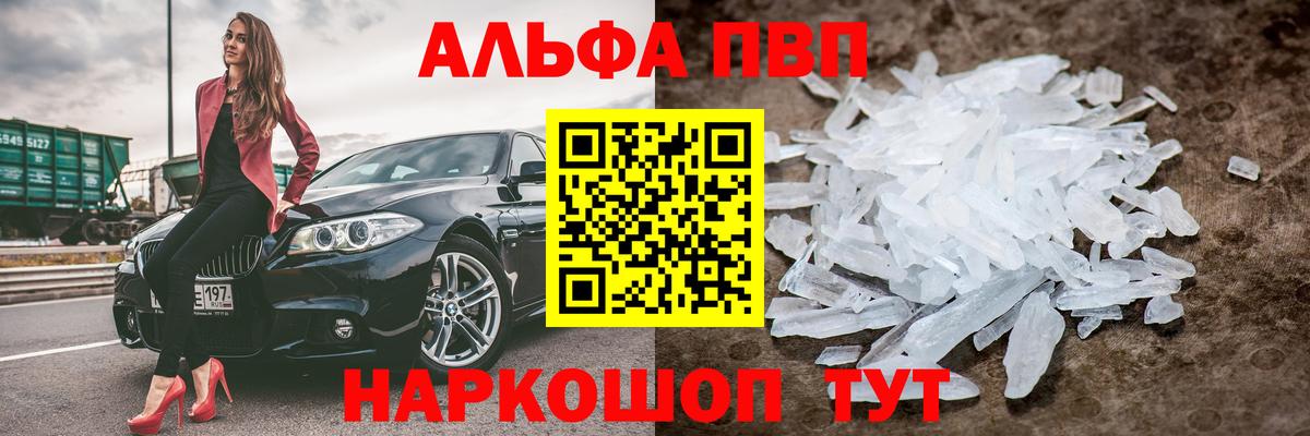 Гулькевичи  Альфа ПВП  Вход с VPN  А ПВП СК КРИС  А ПВП СК 
