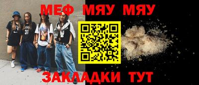 таблы Лесосибирск