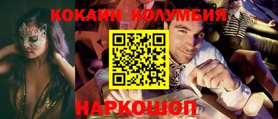 скорость Малгобек