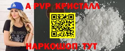 скорость Малгобек