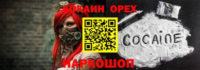 мефедрон Малоярославец