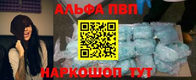 мефедрон Малоярославец