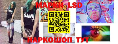 ПСИЛОЦИБИНОВЫЕ ГРИБЫ Мариинск