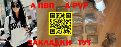 мефедрон Малоярославец