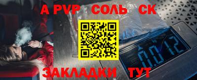 скорость Малгобек