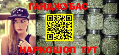 мефедрон Малоярославец