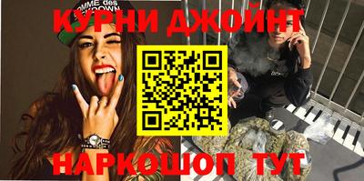 мефедрон Малоярославец