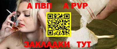 мефедрон Малоярославец