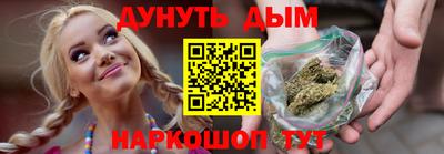 ПСИЛОЦИБИНОВЫЕ ГРИБЫ Мариинск