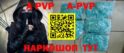 мефедрон Малоярославец