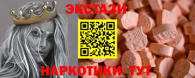 ПСИЛОЦИБИНОВЫЕ ГРИБЫ Мариинск