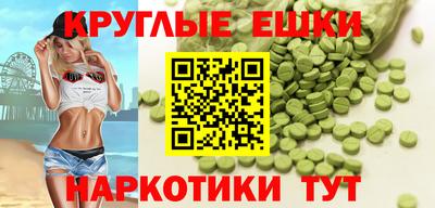ПСИЛОЦИБИНОВЫЕ ГРИБЫ Мариинск