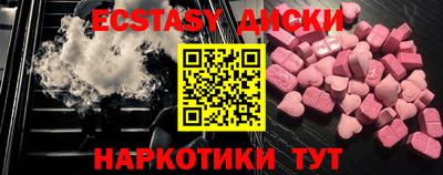 скорость Малгобек