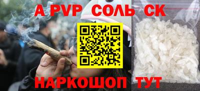 ПСИЛОЦИБИНОВЫЕ ГРИБЫ Мариинск