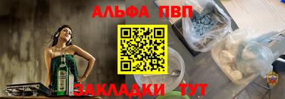 мефедрон Малоярославец