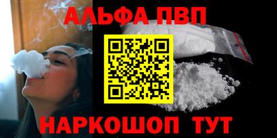 ПСИЛОЦИБИНОВЫЕ ГРИБЫ Мариинск