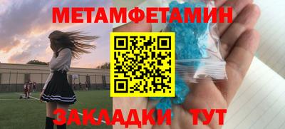 ПСИЛОЦИБИНОВЫЕ ГРИБЫ Мариинск