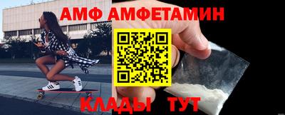 мефедрон Малоярославец