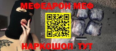 ПСИЛОЦИБИНОВЫЕ ГРИБЫ Мариинск