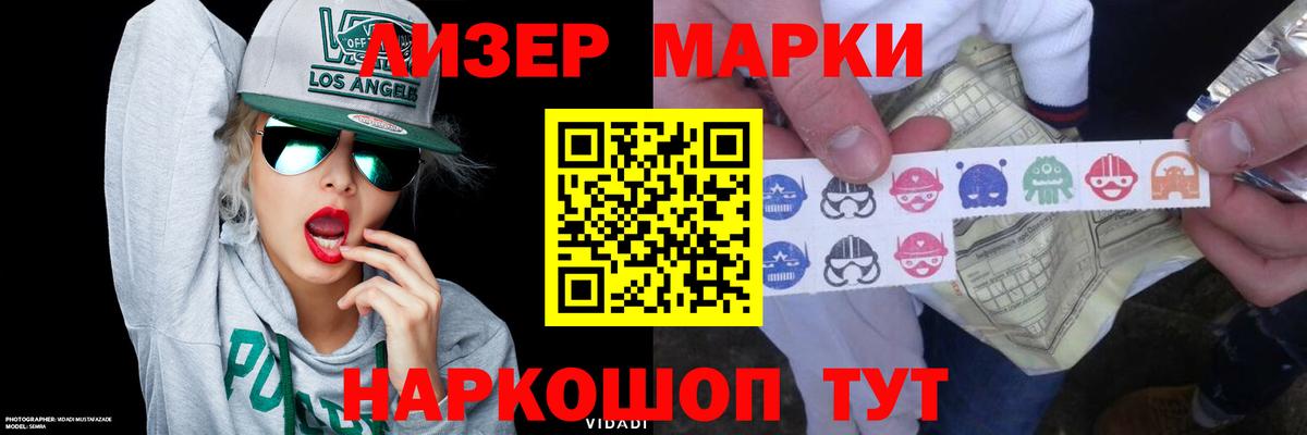 Лсд 25 экстази ecstasy  Вход с VPN  ЛСД экстази кислота  кракен как зайти  Гулькевичи 