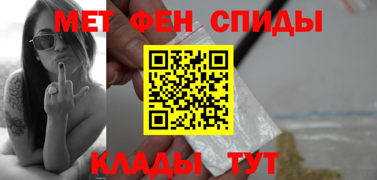 Метамфетамин пудра Гулькевичи