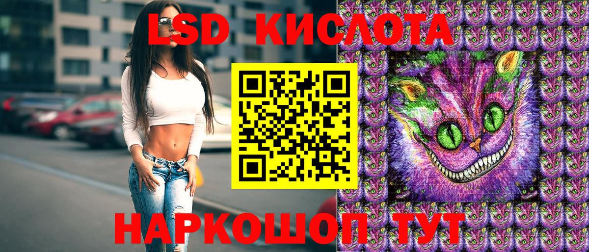 Марки N-bome 1500мкг Гулькевичи