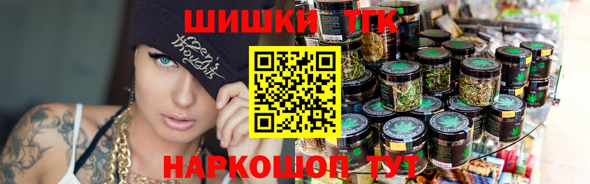МАРИХУАНА конопля Гулькевичи